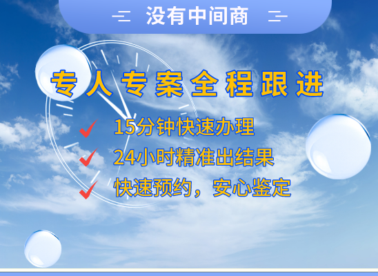 巴彦淖尔杭锦后旗万核医学基因检测咨询服务点